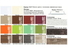 УВР Угловой навесной шкаф 550*550 угол радиусный Танго