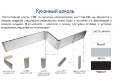 ШВ 500х  Контемп