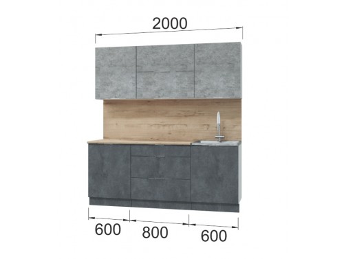 Кухня Асти. Готовый комплект 2,0 м, бетон