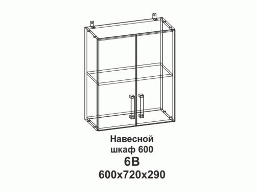6В Навесной шкаф 600 Танго