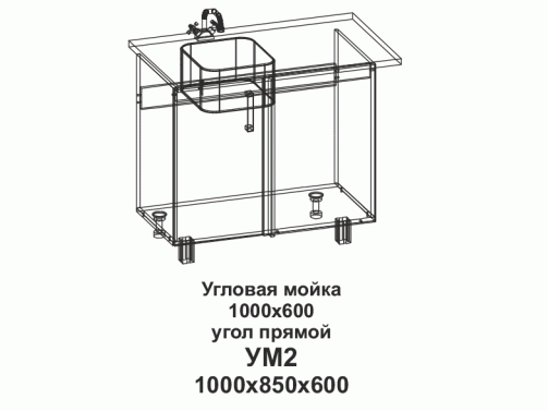 УМ2 Угловая мойка 1000*600 угол прямой Танго