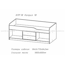 Кровать Каприз 18 Астрид